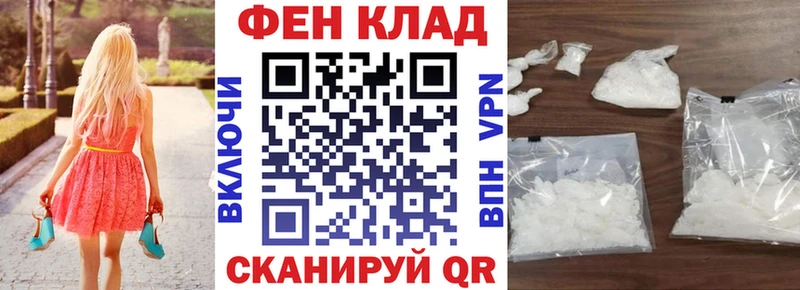 купить наркотики сайты  Мирный  АМФ Premium 