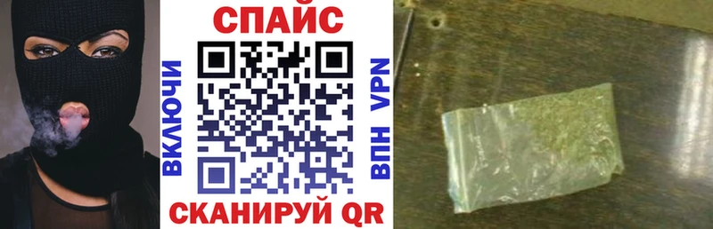 купить закладку  Мирный  Бутират 99% 