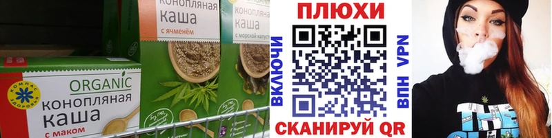Еда ТГК конопля  купить закладку  Мирный 