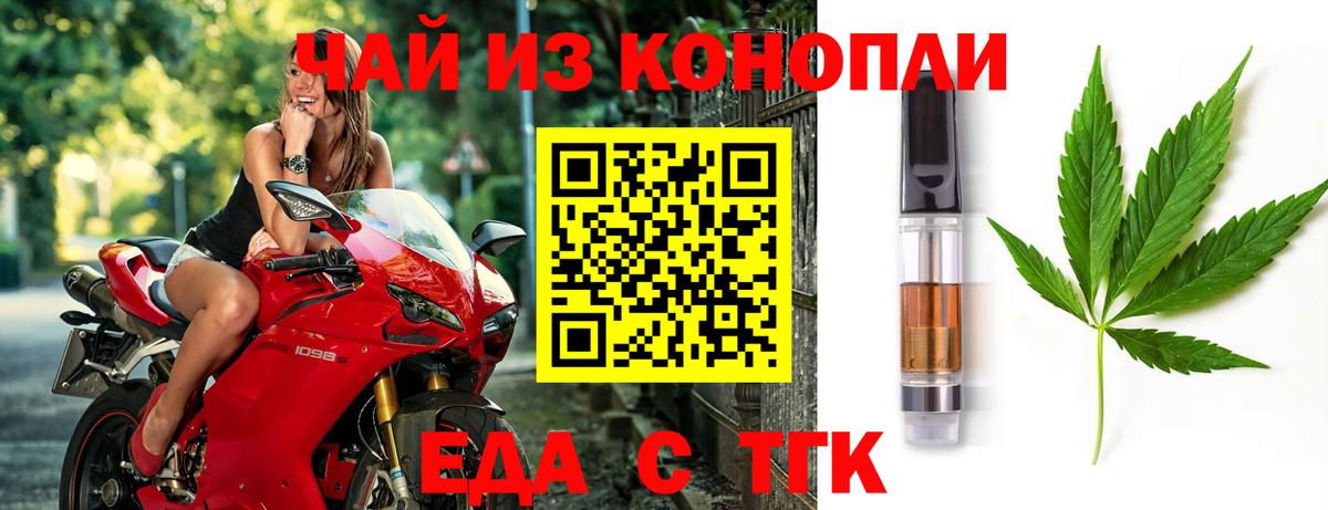 Мирный  Canna-Cookies конопля  Вход с VPN 