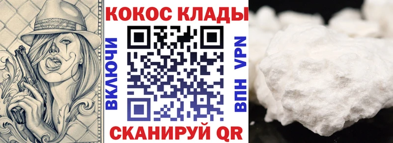 darknet Telegram Мирный COCAIN 99% ОМГ ОМГ ссылки