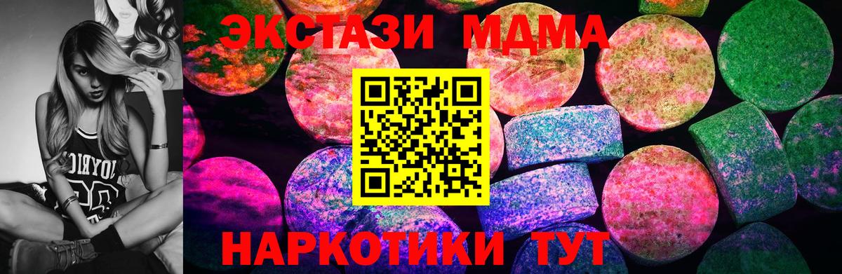 Ecstasy 300 mg  Экстази VHQ  Мирный  Вход с VPN 
