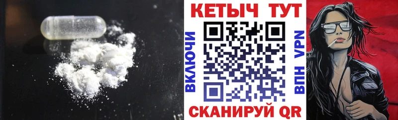 наркота  Мирный  КЕТАМИН ketamine 