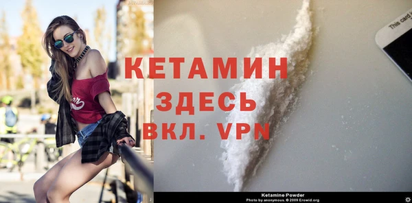 тгк Лагань