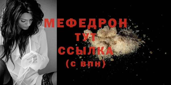 jwh Лабытнанги