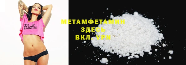jwh Лабытнанги