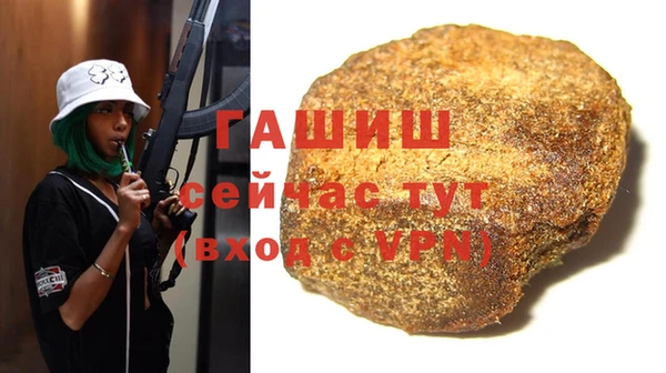 тгк Лагань