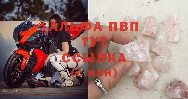 тгк Лагань