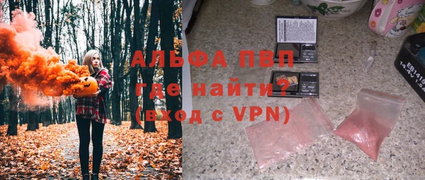 метадон Видное