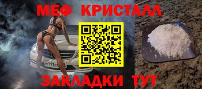 гашиш Жуковский