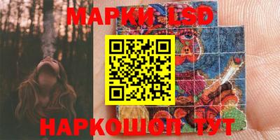гашиш Жуковский