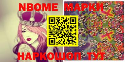 гашиш Жуковский