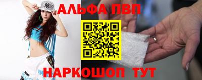 гашиш Жуковский