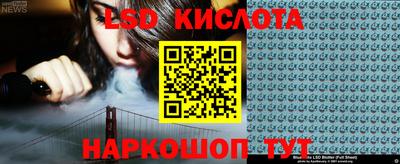гашиш Жуковский