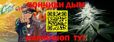 гашиш Жуковский