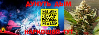 гашиш Жуковский