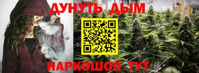 гашиш Жуковский