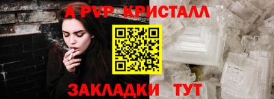 герыч Заводоуковск