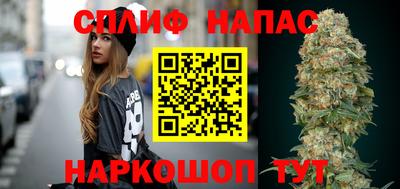 гашиш Жуковский