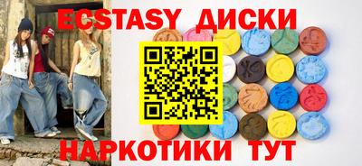 герыч Заводоуковск