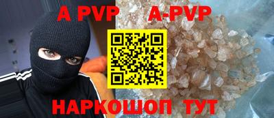 гашиш Жуковский