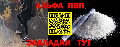 гашиш Жуковский