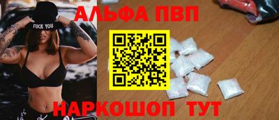 гашиш Жуковский