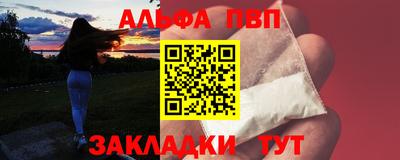 герыч Заводоуковск