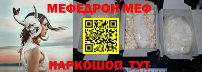 герыч Заводоуковск