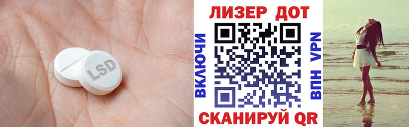 ЛСД экстази кислота  Мирный 