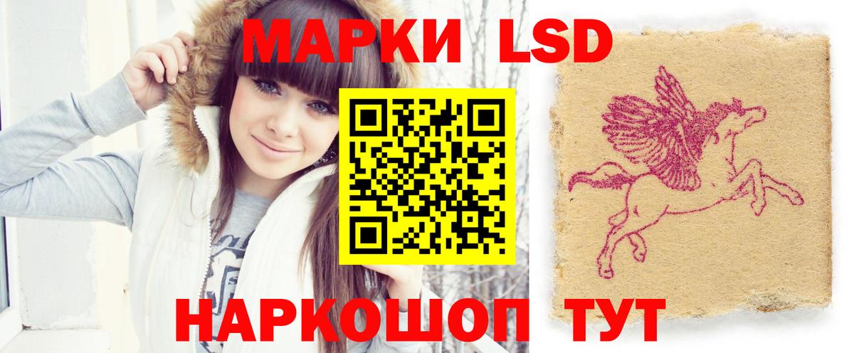 LSD-25 экстази кислота Мирный