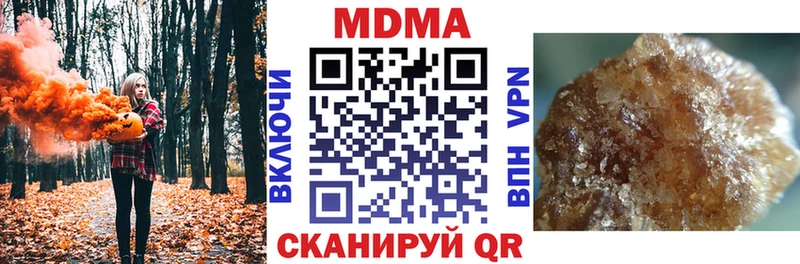 гидра   где купить наркоту  Мирный  shop официальный сайт  MDMA Molly 