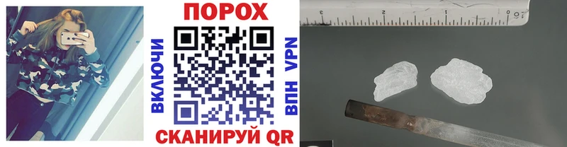 МЕТАМФЕТАМИН кристалл  купить   Мирный 