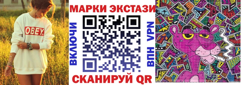 кракен tor  купить наркотик  Мирный  Марки N-bome 1,8мг 