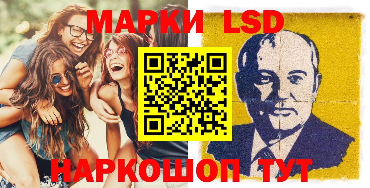 Мирный  Марки 25I-NBOMe 1500мкг  Марки 25I-NBOMe 1500мкг  что такое   Вход с VPN  Наркотические марки 