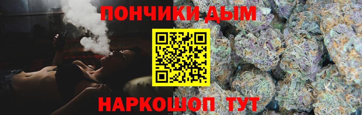 Каннабис планчик  Канабис план  МАРИХУАНА планчик  Вход с VPN  Бошки марихуана семена  Мирный 